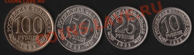 Шпицберген комплект 1993 года до 22-00 мск 20 апреля 2012. - IM000115.JPG