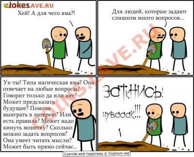 ФОТООТЧЕТЫ ПО ВЫЕЗДАМ СЕЗОН 2012 года - y_c259d817