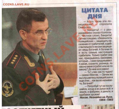 Руководство отдела полиции в Казани, отстранено - закон