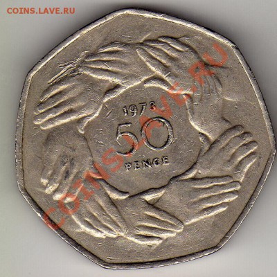 ВЕЛИКОБРИТАНИЯ 50 ПЕНСОВ 1973 ЕЭС ДО 19.04.12 В 22МСК (2022) - img338