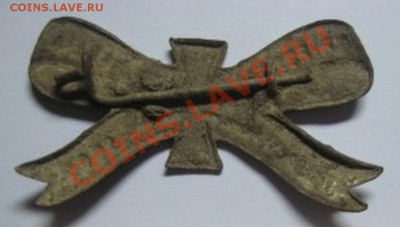 Знак ветеранской организации.Оценка - 2
