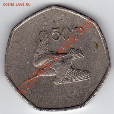 ИРЛАНДИЯ 50 ПЕНСОВ 1983 ВАЛЬДШНЕП ДО 19.04.12-22Ч (1964) - img347