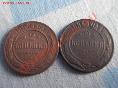 2 КОПЕЙКИ 1909 и 2 КОПЕЙКИ 1912 СПБ !!! - DSCN0558.JPG