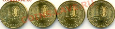КОРОТКИЙ!!! Комплект мешковых ГВС 2011 (8 шт) до 19:00 16.04 - сканирование0003
