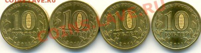 КОРОТКИЙ!!! Комплект мешковых ГВС 2011 (8 шт) до 19:00 16.04 - сканирование0002