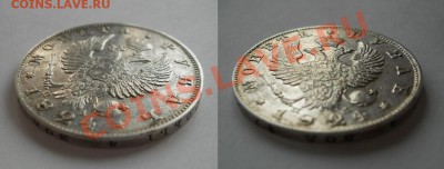 *1 рубль 1824 СПБ ПД стоящий до 19.04.2012 22:00 Мск - 4