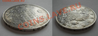 *1 рубль 1824 СПБ ПД стоящий до 19.04.2012 22:00 Мск - 2
