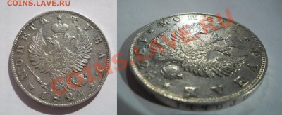 *1 рубль 1824 СПБ ПД стоящий до 19.04.2012 22:00 Мск - 5