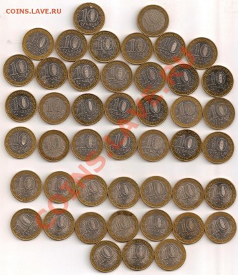 10 руб. 2005г."никто не забыт.."  46 шт - сканирование0003
