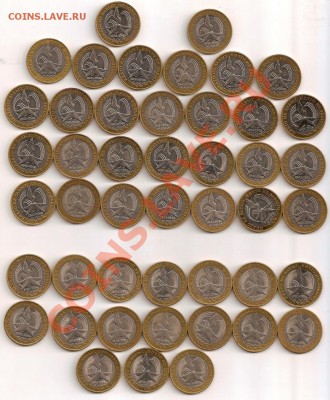 10 руб. 2005г."никто не забыт.."  46 шт - сканирование0004