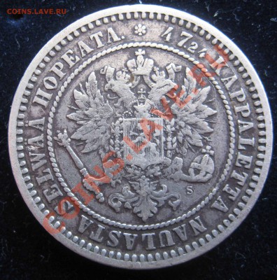 Русская Финляндия 2 МАРКИ 1870г. до 21.04.2012 - IMG_0219.JPG