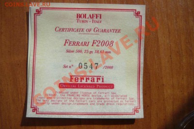 монета 60 лет феррари Ag  2008 г до 17.04.12в 21-00 - P1150240_thumb