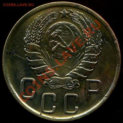 5 копеек 1945г. до 18.04.2012г 22.00мск - img782