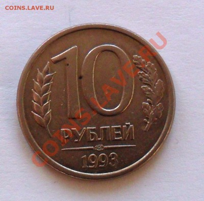 10 р. 1993г. поворот до 21.04.2012г. - SAM_2737.JPG