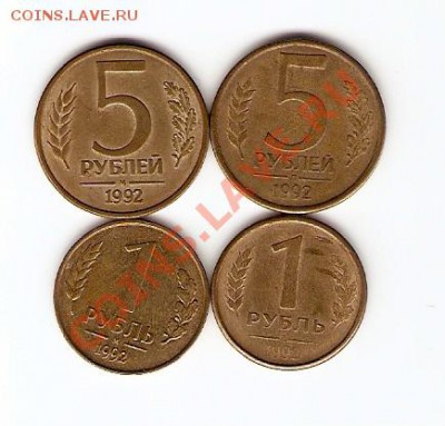 100 рублей 1993 года 9 шт. - сканирование0014