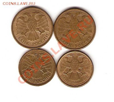 100 рублей 1993 года 9 шт. - сканирование0015