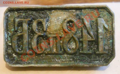 Подскажите, что за печать? - 1.JPG