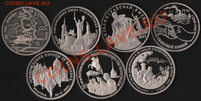 3 рубля 1992-1994 7 штук до 20 апреля 22-00 мск. - IM000122.JPG