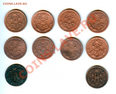 2 копейки (10шт.)  до 22:00 18.04.2012 - 0022f
