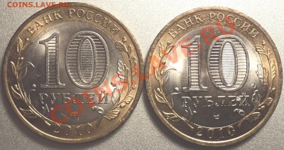 10 рублей 2010 СПМД"Перепись" 2 шт.До 19.04.2012!!! - DSC07825.JPG