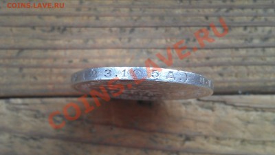 оценка 50к 1921,22,24,25г - IMAG0249