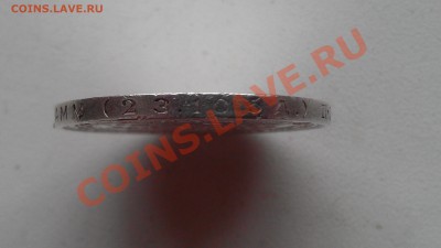 оценка 50к 1921,22,24,25г - IMAG0245