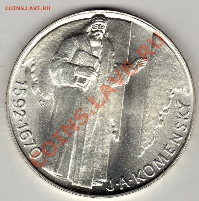 Ag ЧСФР 500 КРОН 1992 ЯН АМОС КОМЕНСКИЙ ДО 19.04-22Ч (2206) - img356