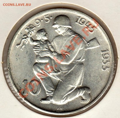 Ag ЧСР 10 КРОН 1955 СОЛДАТ И РЕБЁНОК ДО 19.04-22Ч (2000) - img380