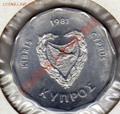 КИПР 5 МИЛС 1981 КОРАБЛЬ ДО 19.04.12 В 22МСК (2031) - img363