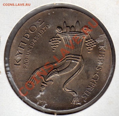 КИПР 500 МИЛС 1970 ФАО ДО 19.04.12 В 22МСК (2031) - img364