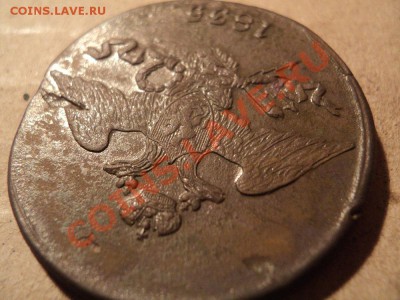 5 копеек 1835 См..велл...вери велл....оценить.... - DSC02933.JPG