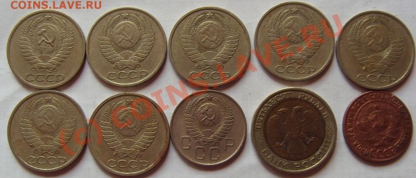 1 копейка 1924, 50 копеек 1964,1980-1985,20 коп 1957 - SDC11769f