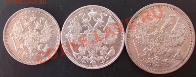 10,15,20 копеек 1915 года, до 18.04.2012,22:00 МСК - 10,15,20 - 1915 а