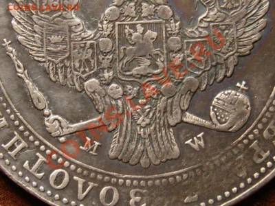 4 рубля 5 злотых 1938 - IMG_7975
