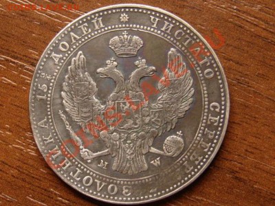 4 рубля 5 злотых 1938 - IMG_7972
