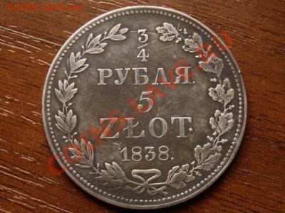 4 рубля 5 злотых 1938 - IMG_7970