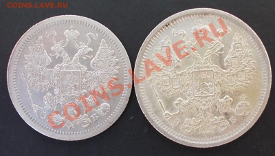 15,20 копеек 1907 года,до 18.04.2012,22:00 МСК - 15,20 - 1907 а