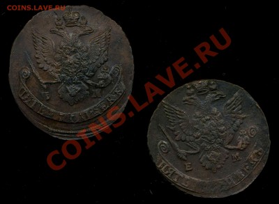 5 копеек 1783г ЕМ, 1785г ЕМ до19.04.2012г 22.00мск - img794