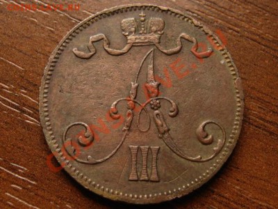 Рус. Фин. 1-5-10 пенни 1865-1893, 1 марка 1892 - IMG_8007