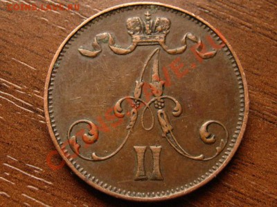 Рус. Фин. 1-5-10 пенни 1865-1893, 1 марка 1892 - IMG_8004
