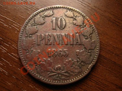 Рус. Фин. 1-5-10 пенни 1865-1893, 1 марка 1892 - IMG_8009