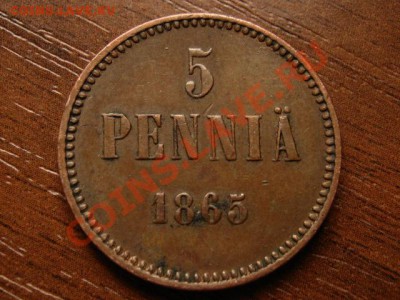 Рус. Фин. 1-5-10 пенни 1865-1893, 1 марка 1892 - IMG_7999