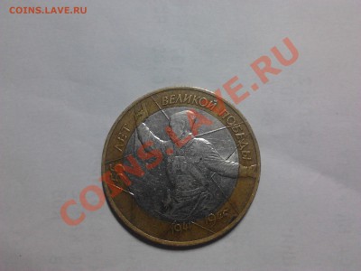 Политрук, помогите с оценкой - 3
