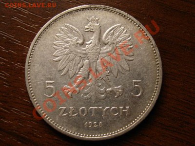 "Тяжелая" Польша 1930 годов Ника, Штандарт, Собесский... - IMG_8014