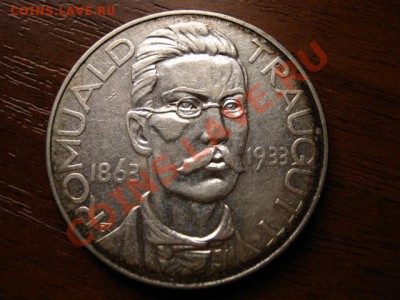 "Тяжелая" Польша 1930 годов Ника, Штандарт, Собесский... - IMG_8045