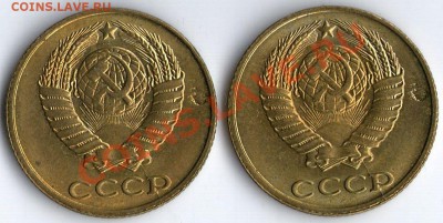 2 коп. 1989г. Близнецы - 2к.Дефект2