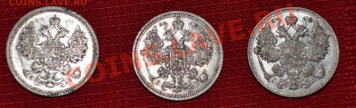 15 коп 1906, 15 коп 1908, 15 коп 1909 - DSC_1006.JPG