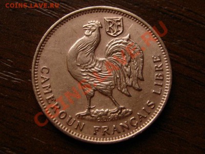 Камерун Франц. 50 сантимов 1943 Либре до 18.04.12 в 17.00 М - IMG_8067