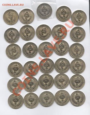 1 рубль 1961-1991гг.30 штук.До 17 апреля 2012года.22-01 МСК - Изображение 2473