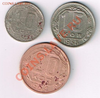 с рубля. Советы: 20.15.10 коп 1932-57гг. до15.04.2012 мск - CCI16042012_0000